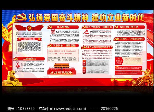 神奇小子龙之陷阱
